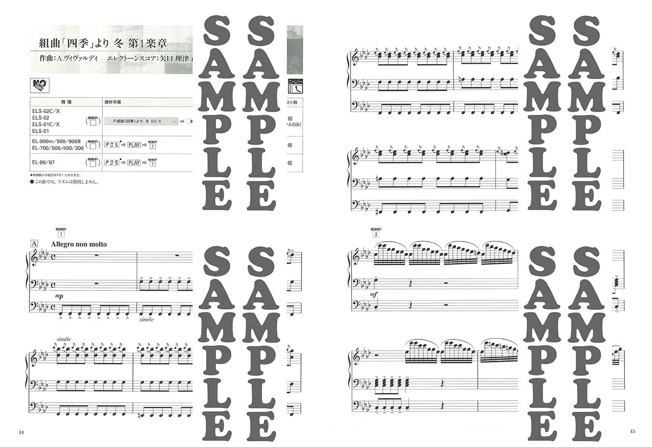 ヤマハ】STAGEA・EL クラシック 5～3級 Vol.13 新・クラシック名曲集1