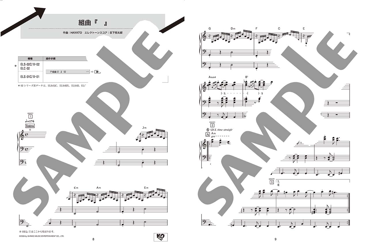 ヤマハ】4. 残月 / →Pia-no-jaC← - 楽譜 - STAGEA アーチスト 5～3級