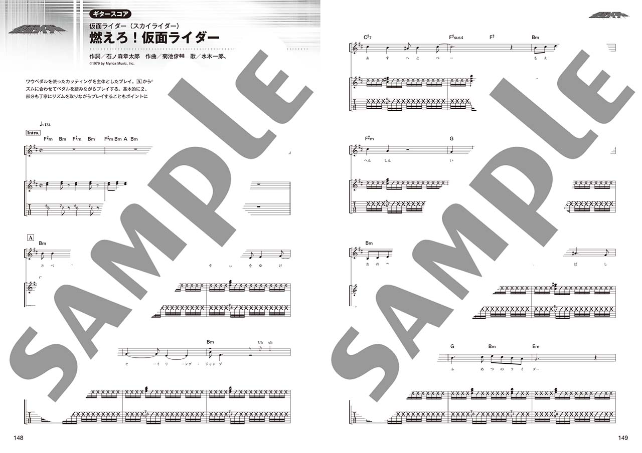 ヤマハ】13. Climax Jump / AAA DEN-O form - 楽譜 - バンドスコア