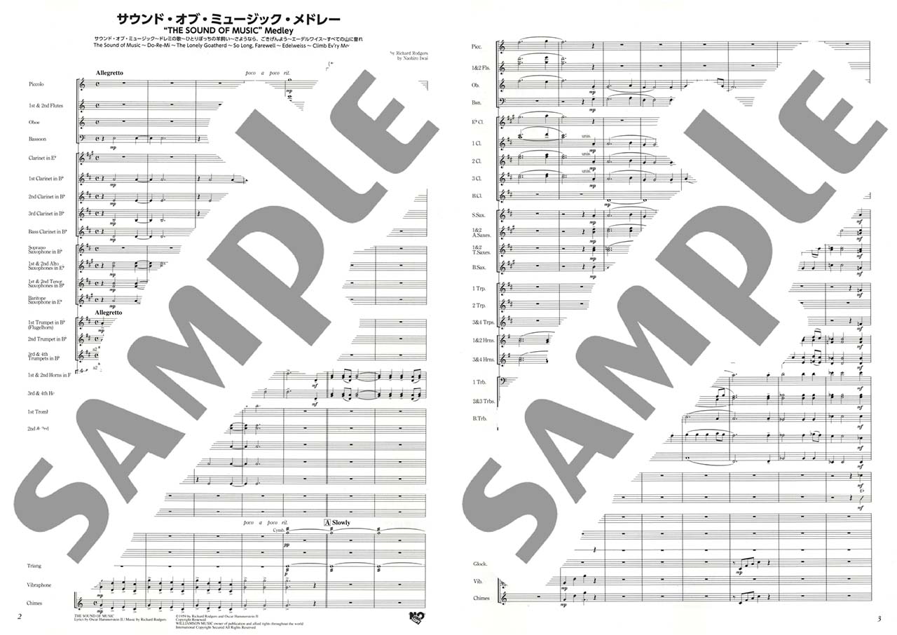 ヤマハ】ニュー・サウンズ・イン・ブラス NSB第46集 サウンド・オブ