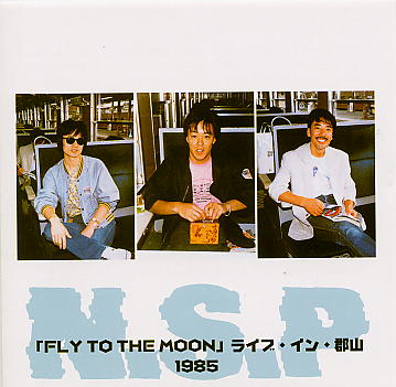 NSP CD情報】N.S.P ライブはごきげん！！[7枚組] | NSP大好き