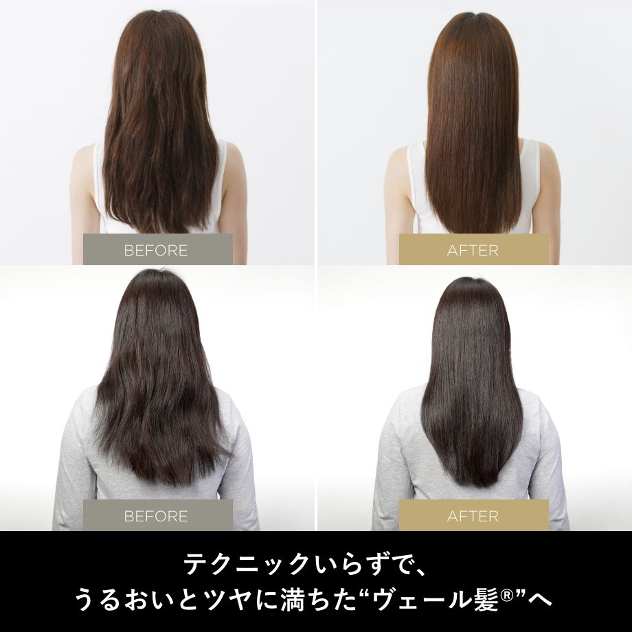 保水ヘアアイロンでもっとストレートに、使うたび艶やかな髪へ