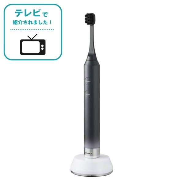 YAMAN オーラリフトYOC-OL1 本体 オーラルリフト｜ヤーマン公式通販