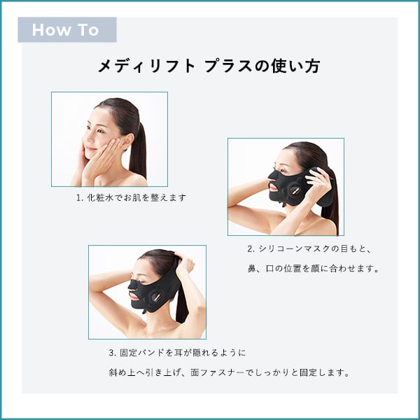 YA-MAN ヤーマン メディリフト プラス メディリフト プラス セラム