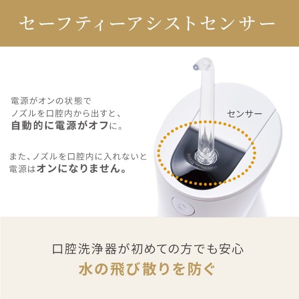 ジェットフロス EX｜ヤーマン公式通販サイト | ヤーマンオンラインストア