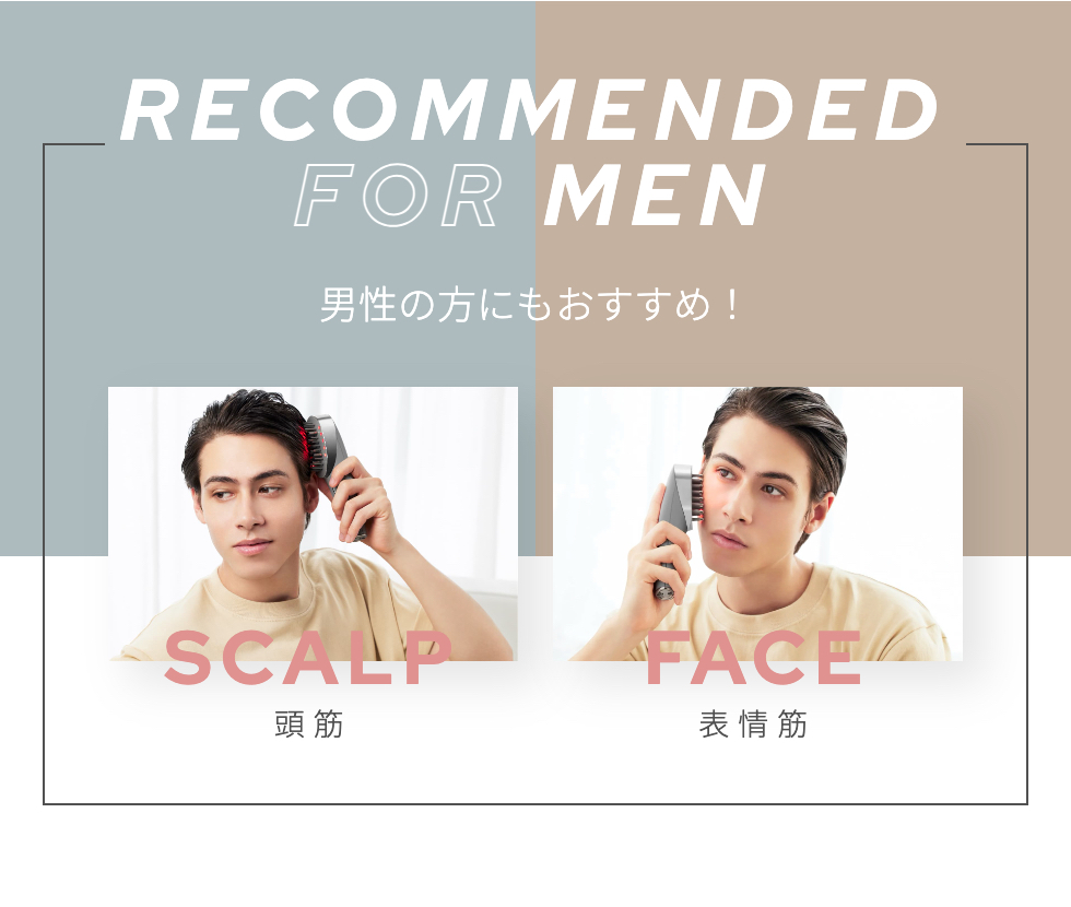 ミーゼ スカルプリフトアクティブ プラス｜ヤーマン公式通販サイト