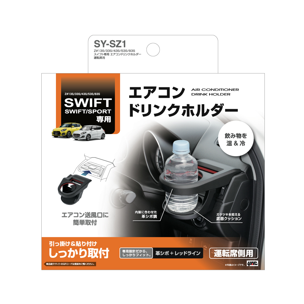 槌屋ヤック株式会社