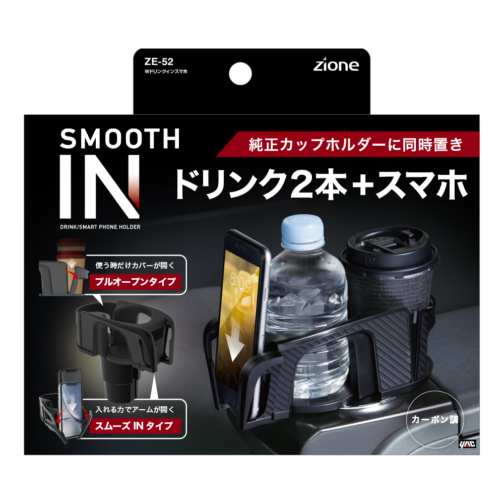 槌屋ヤック株式会社