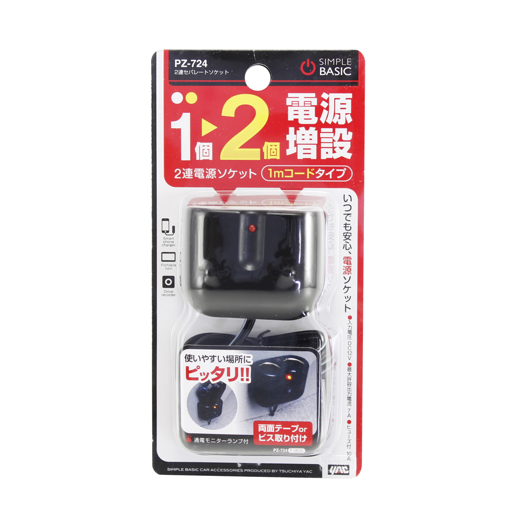 槌屋ヤック株式会社