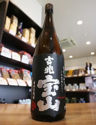 吉兆宝山 芋焼酎 25度 1800ml | 日本酒・地酒 自然派ワイン 本格焼酎