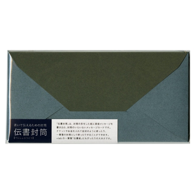 山櫻伝書封筒 アッシュ: セレクトアイテム【オンラインショップ SOREAL