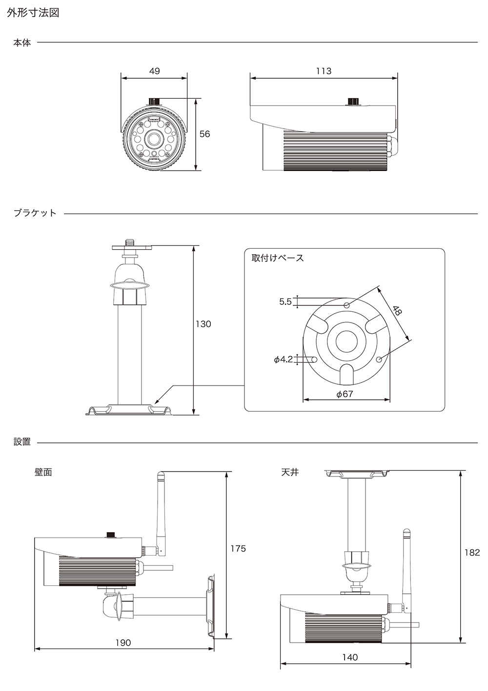 LA02W スマートフォン専用モーション録画カメラ | ネットワークカメラ