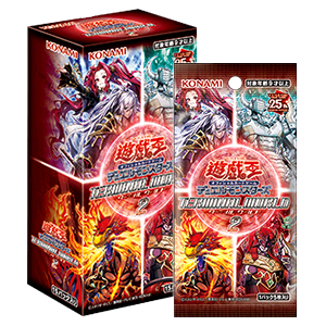 遊戯王OCG「TERMINAL WORLD 2」の当たりカード買取価格一覧！フリマ