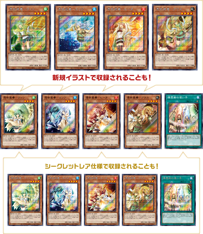 遊戯王 六属性セット 霊使い 6枚コンプリート PSA10 鑑定品 遊戯王 六
