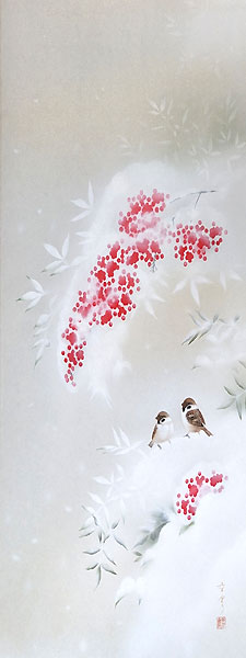 花鳥の掛け軸 中川幸彦作 雪中南天