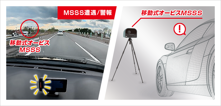 LS1200｜レーザー&レーダー探知機｜Yupiteru(ユピテル)