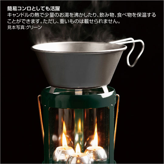 UCO（ユーコ） キャンドリア クラシック グリーン ｜ 通販 通信販売