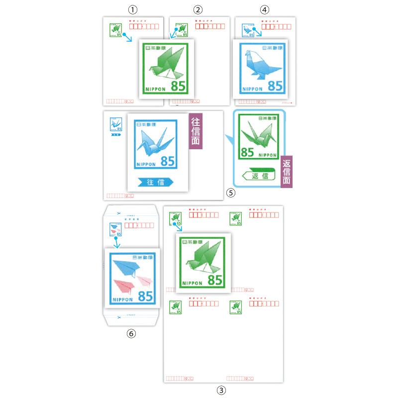 切手・趣味の通信販売｜スタマガネット 新料額の普通はがき6種セット