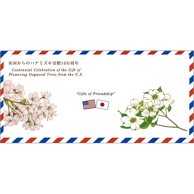 FDC 初日カバー 18C〜20C 1000円以上で発送 FDC 初日カバー 18C〜20C