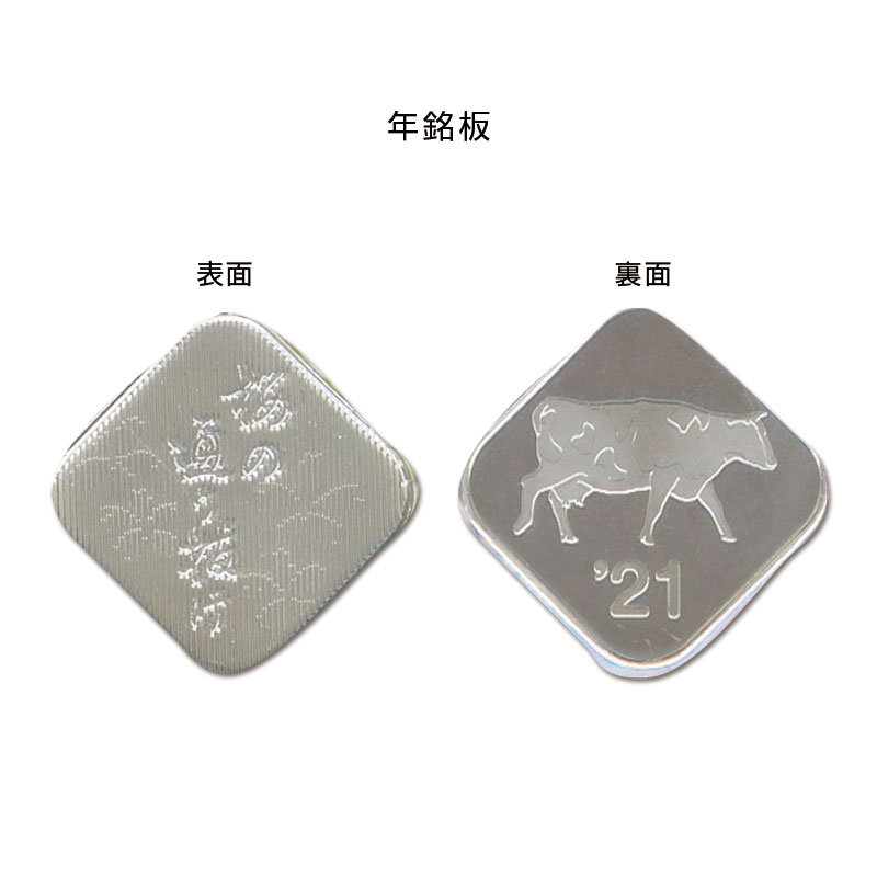 切手・趣味の通信販売｜スタマガネット 令和3年桜の通り抜け貨幣