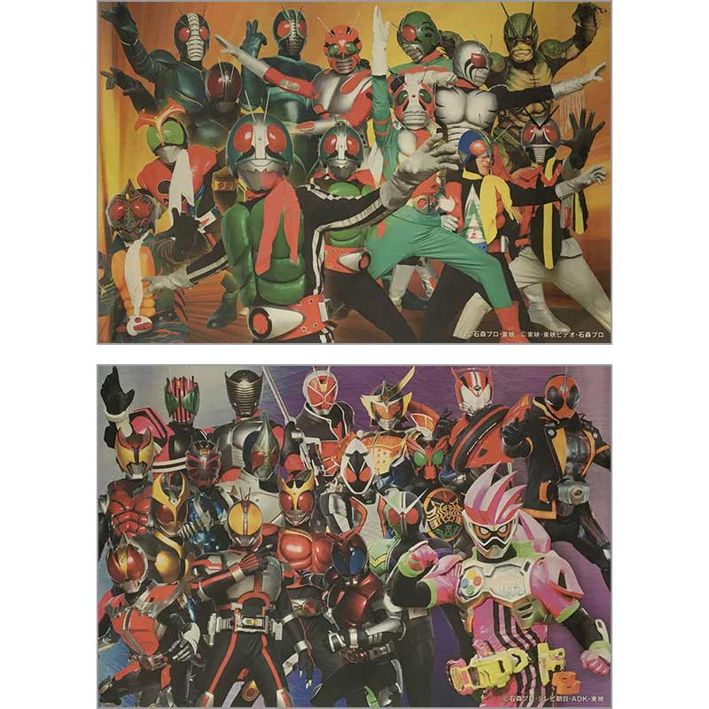 切手・趣味の通信販売｜スタマガネット 仮面ライダーシリーズ 45th