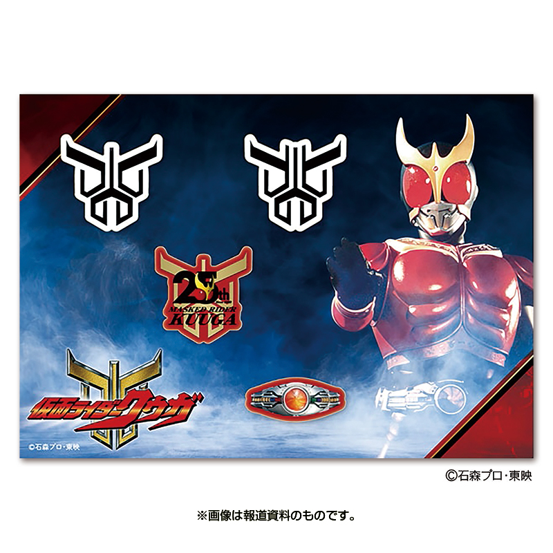 切手・趣味の通信販売｜スタマガネット 「仮面ライダークウガ」25周年