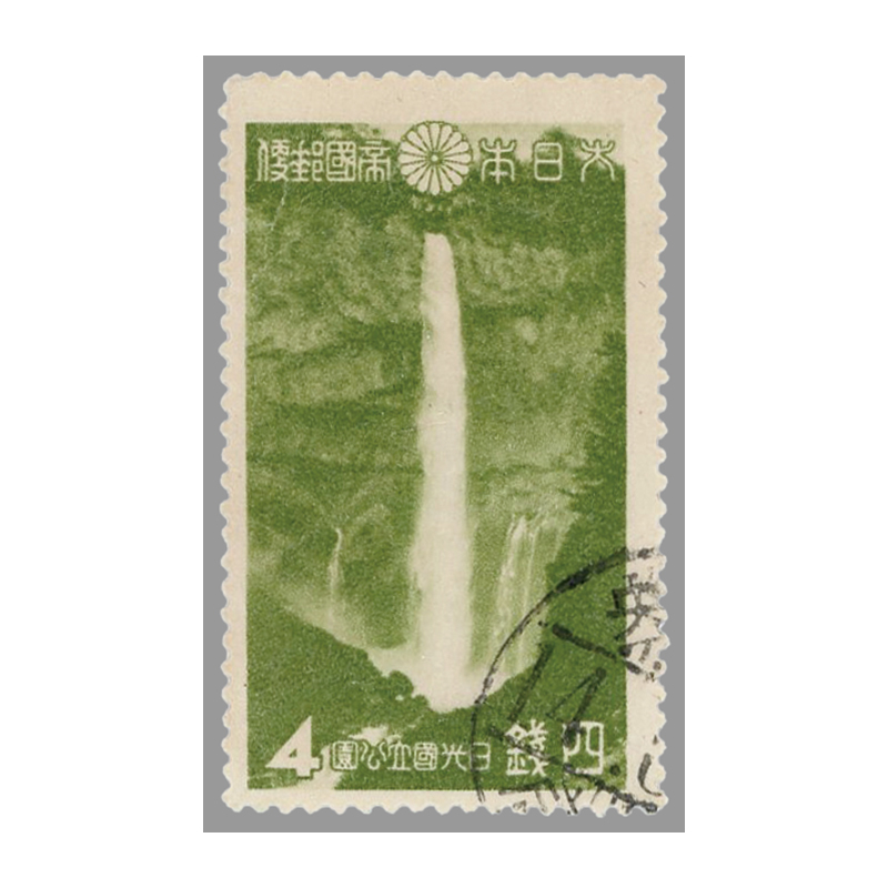 切手・趣味の通信販売｜スタマガネット ＜使用済＞戦前国立公園 日光4