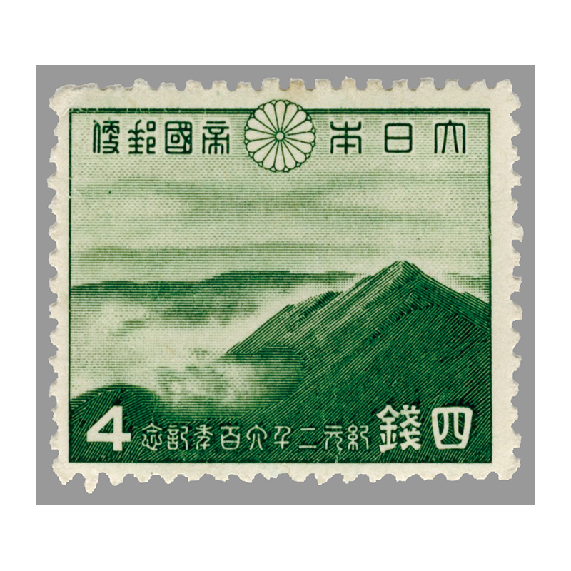 記念切手 ④ 記念切手 - 日本郵便 銭単位切手 郵便創始50年 4銭