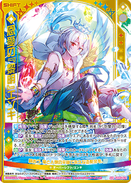 カード検索 ｜ Z/X - Zillions of enemy X - ゼクス公式サイト