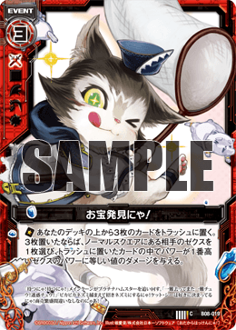 カード検索 ｜ Z/X - Zillions of enemy X - ゼクス公式サイト