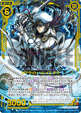 カード検索 ｜ Z/X - Zillions of enemy X - ゼクス公式サイト