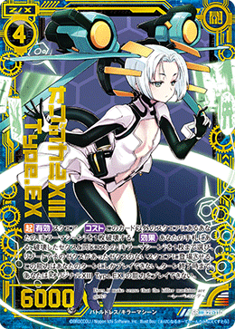 カード検索 ｜ Z/X - Zillions of enemy X - ゼクス公式サイト
