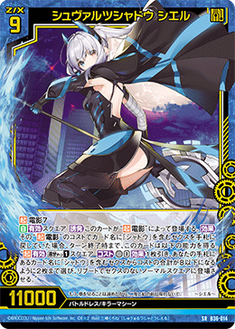 カード検索 ｜ Z/X - Zillions of enemy X - ゼクス公式サイト