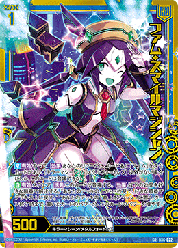 カード検索 ｜ Z/X - Zillions of enemy X - ゼクス公式サイト