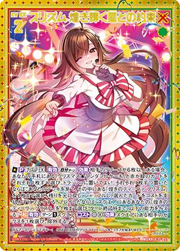 覚醒する天才 美希 psa10 sp サイン 覚醒する天才 美希 psa10 sp