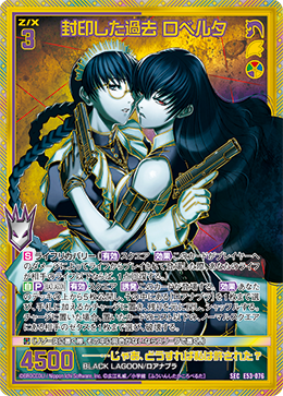 カード検索 ｜ Z/X - Zillions of enemy X - ゼクス公式サイト