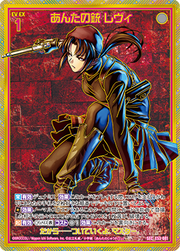 ゼクス】 「BLACK LAGOON」当たりカード買取価格一覧！フリマ相場