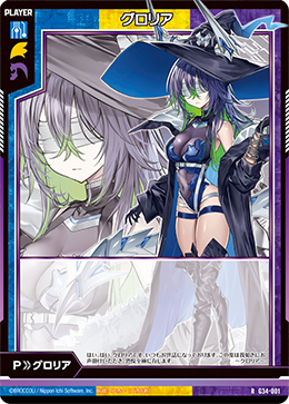 カード検索 ｜ Z/X - Zillions of enemy X - ゼクス公式サイト