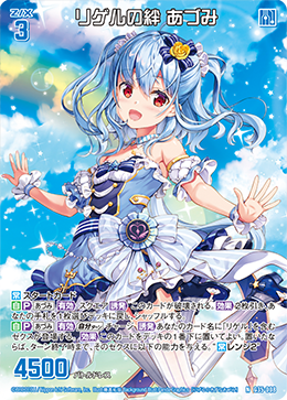 カード検索 ｜ Z/X - Zillions of enemy X - ゼクス公式サイト