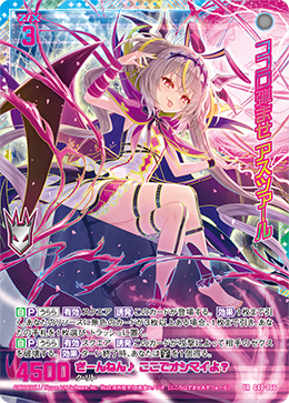 カード検索 ｜ Z/X - Zillions of enemy X - ゼクス公式サイト