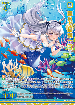 カード検索 ｜ Z/X - Zillions of enemy X - ゼクス公式サイト