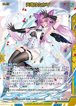 カード検索 ｜ Z/X - Zillions of enemy X - ゼクス公式サイト