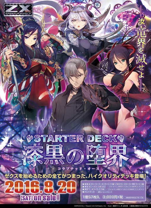 ハートルールー デッキ 即購入可 交渉可 お菓子な可笑しな遊園地ハート