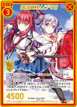 CD/Blu-ray｜Z/X Code reunion(ゼクス コード リユニオン)