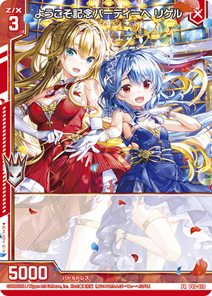 ブロッコリートレカアイテムくじがオンラインで登場！！ ｜ Z/X