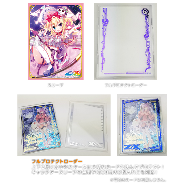 エールストライク スリーブ60枚 エールストライク スリーブ60枚 エール