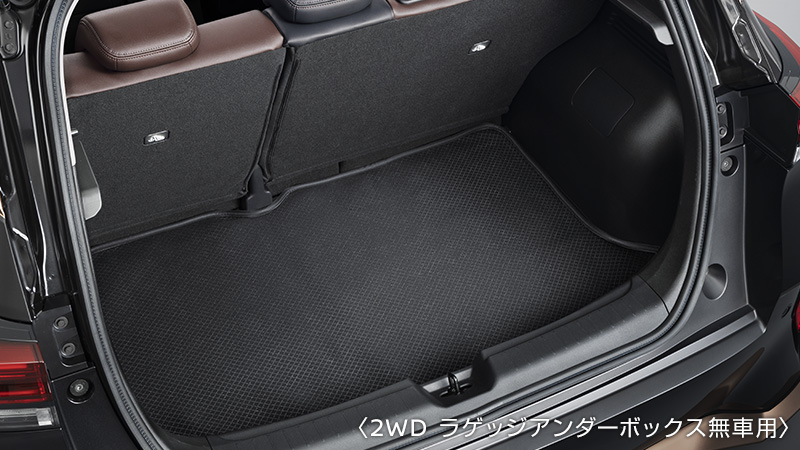 日産：オプショナルパーツ | オーラ【AURA】 | 室内 | 収納・ラゲッジ