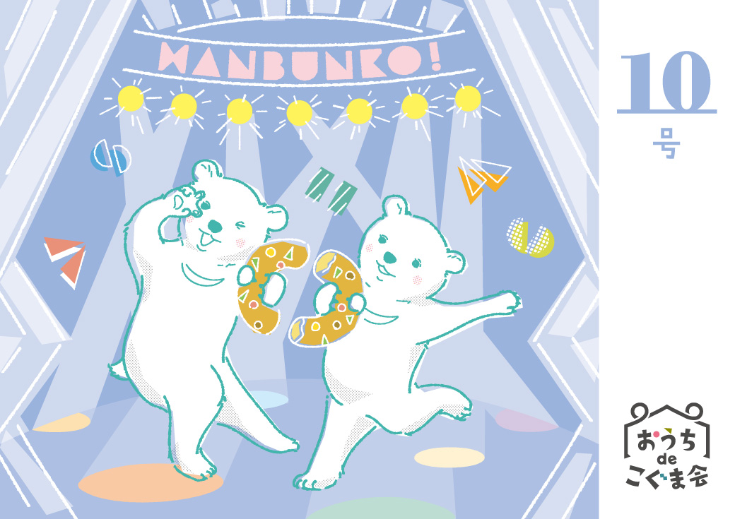 今週値下げ定価33000 →17800円48冊セット こぐま会 小学校受験 参考