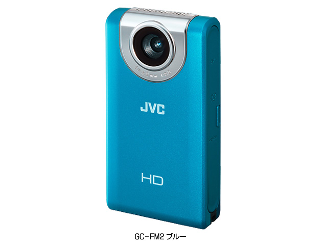 HDメモリーカメラPICSIOGC-FM2製品情報 | JVC