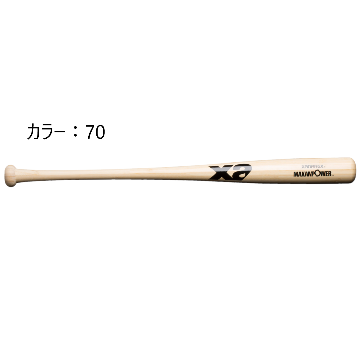 硬式バット ATL2-84850 高品質2本 高校野球 新基準 一般硬式バット WBL2885010 WBL2885020